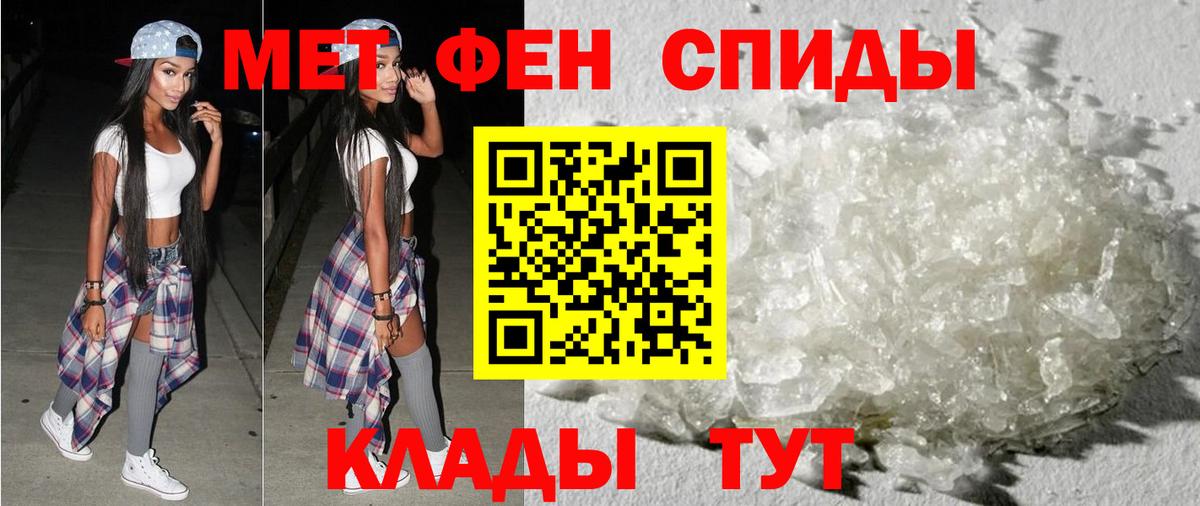 Амфетамин VHQ Лениногорск