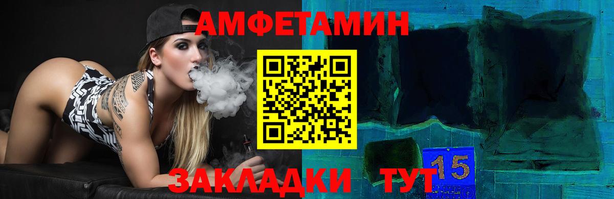 Amphetamine  Вход с VPN  Лениногорск  Амфетамин Premium  АМФЕТАМИН 