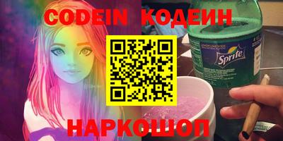 ALPHA PVP Кинель