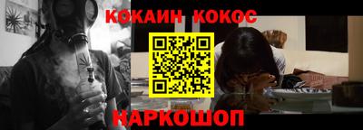 дурь Кингисепп