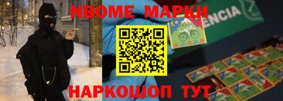 ALPHA PVP Кинель