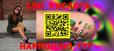 дурь Кингисепп