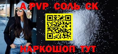 дурь Кингисепп