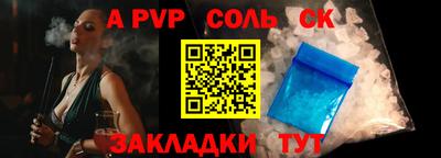 дурь Кингисепп