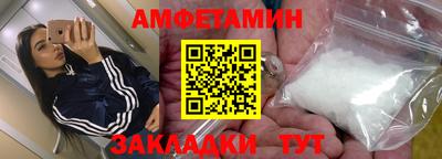 ALPHA PVP Кинель