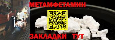 ALPHA PVP Кинель