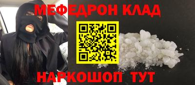 прущая мука Кимры