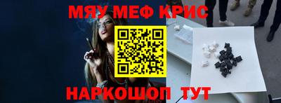 ALPHA PVP Кинель
