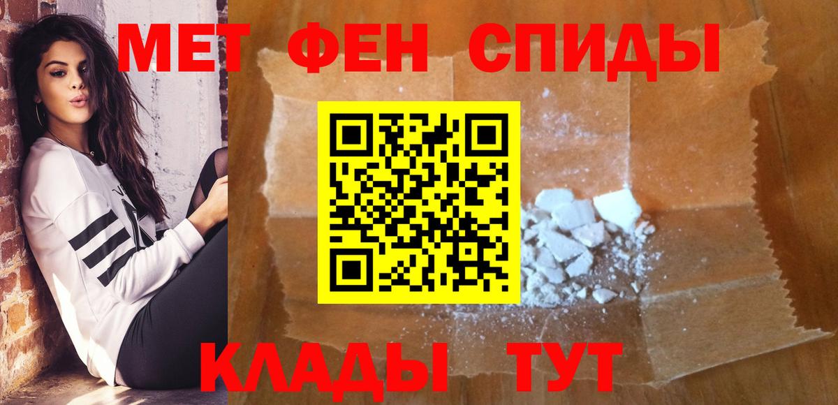 Первитин витя Лениногорск