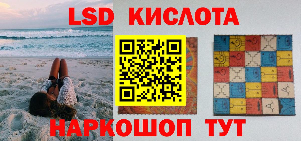 Лениногорск  Марки N-bome 1,8мг  Вход с VPN 