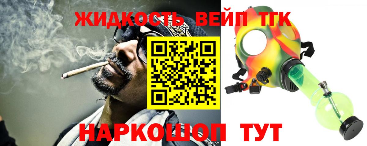 ТГК концентрат Лениногорск