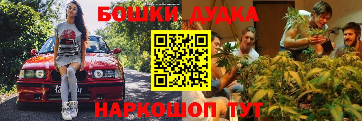 Канабис VHQ  Каннабис VHQ  Вход с VPN  Шишки марихуана LSD WEED  Лениногорск  Конопля семена 